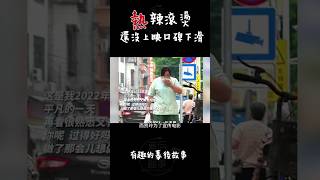 贾玲新電影，還沒上映評分就下滑