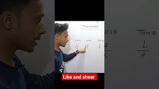 Class 10th trigonometry of formula || short tricks || Bihar board exam || all exam ke liye#viral #s