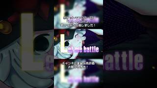 個人VTuberが #アニポケ ED「Let me battle」を歌ってみた #vtuber #pokemon #ポケモン #shorts