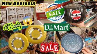 DMART | D'mart Republic Day Huge Discount Sale | Usefull kitchen Products | Plastic Container|