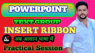 MS- POWERPOINT || INSERT RIBBON के TEXT GROUP की जानकारी || 9