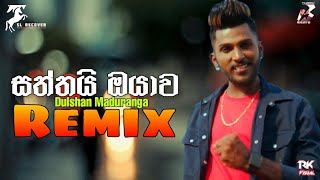 Saththai Oyawa (Remix) - Dulshan Maduranga (Tharu BeatZ) | Sinhala Remix Songs | Sinhala DJ Songs