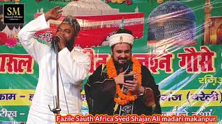 608 वं urs e kutbul Madar a Gaya Syad Sajar Ali