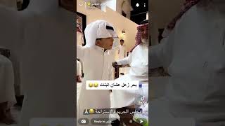 بحر زعل عشان البنات وابو البنت جلده 😭😭💔