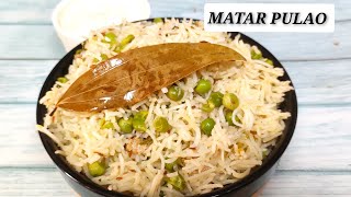 Matar Pulao Recipe ll Quick Lunch Menu