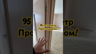 Обзор квартиры в Парковом 95 за метр