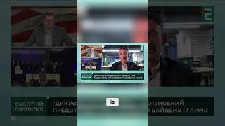 Чому Україні потрібна допомога від США прямо зараз