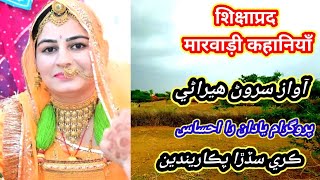 #marwadistatus #sarwan_heerani sindhi sad poetry | sindhi gazal | sindhi songs