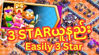 How To Easily 3 Star Clashmas Gingerbread Challenge (clash of clans)