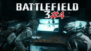 Battlefield 3 Прохождение Серия №4 спустя 5 месяцев