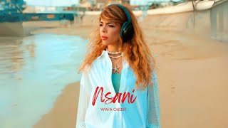 Wafa Oudjit - NSANI - نساني - (Music Video) 2024 - وفاء أوجيت