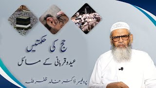 Hajj ki Hikmat Eid or Qurbani k Masail by Prof. Dr. Khalid Zafar Ullah