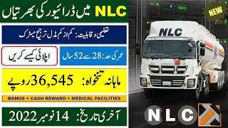 National Logistics Cell NLC Jobs 2022 | NLC Jobs 2022 | NLC New Jobs 2022 | NLC | NLC HTV JObs 2022