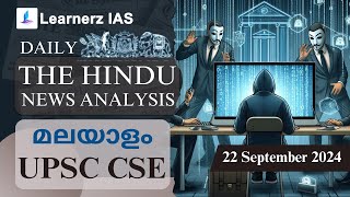 22 September 2024 | The Hindu News Analysis in Malayalam | UPSC CSE | Learnerz IAS