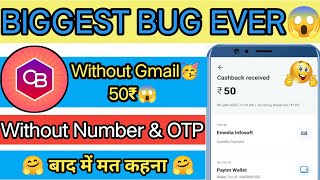 (50₹-/ BUG TRICK)😱Cashbiz App UNLIMITED COIN Trick||BIGGEST BUG TRICK EVER||Cashbiz App Refer Bypass