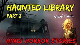 Haunted Library - Part 2 | Hindi Horror Stories