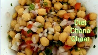 Kabuli Chana Chaat /Diet Chana Chaat/Chickpeas salad recipe