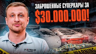 АВТО НОВОСТИ: ZEEKR больше НЕ работает!