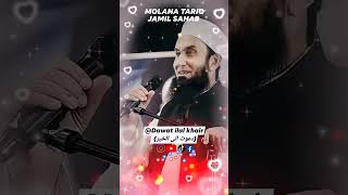 MOLANA TARIQ JAMIL SAHAB