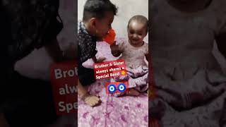 Siblings : The Best Bond Ever 🦋☺️🧿 #brothersister #ytshorts #shorts #cutebaby #viralvideo