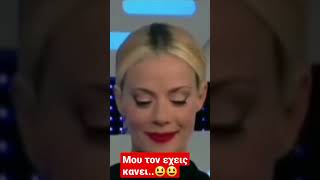 ρουκ ζουκ μου τον εχεις κάνει... 😃😃