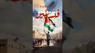 دعاء ماهر المعيقلي لإخواننا في فلسطين 🤲🇵🇸😭