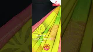 Aadi sales - Kathan Silk Saree