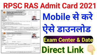 RPSC RAS Admit Card 2021 Download