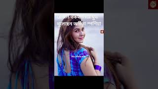 প্লেগার্ল তকমা নিয়ে মুখ খুলেছেন অভিনেত্রী অর্চিতা স্পর্শিয়া।Orchita Sporshia,Arosh Khan.