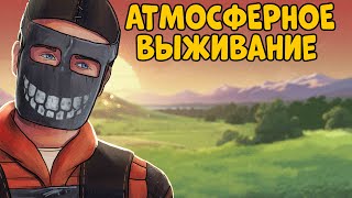 ДОБИВАЕМ 1 МИЛЛИОН! Празднуем вместе с вами! Стрим Часть 2! CheZee. Rust | Раст