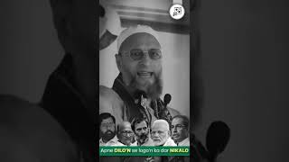 Success is in the hands of Allah. Inshallah victory will be ours#AIMIM #AsaduddinOwaisi #Maharashtra