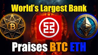 Bitcoin And Ethereum Get Nod From Biggest Bank In The World #bitcoin #ethereum #icbc