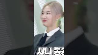 Sana can’t stop laughing