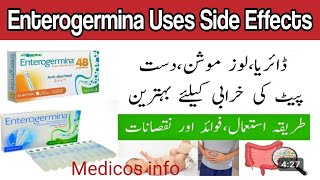 Enterogermina how to use | enterogermina oral susoension for loose motion | Enterogermina 2b Uses