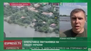 6.06.2023Дамба Часть Новой Каховки под водой они этого не планировали