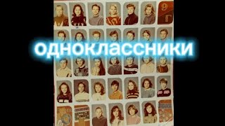 329). Делюсь переснятыми фотками с вами)), которые у меня остались после школы в фотоальбоме))