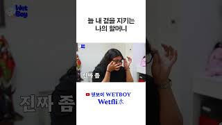 돌아가신 할머니를 보고 왔습니다(feat. 무당 연꽃금화선녀)