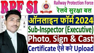 RPF SI Online Form 2024 Kaise Bhare |  How to Fill RPF SI Online Form | Railway SI Form Fill up 2024