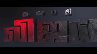 Master - Thalapathy vijay title card hd