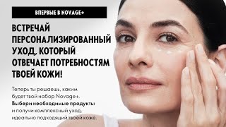 ДИАГНОСТИКА КОЖИ ЛИЦА И ПОДБОРКА ПЕРСОНАЛЬНОГО УХОДА