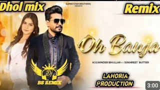 Oh Banja Kulwinder Bhullar ft Sukhreet Butter Babbu Brar Dj Keetu By Lahoria Production Dhol Mix 🎧