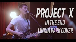 Project X – In The End (Linkin Park cover)