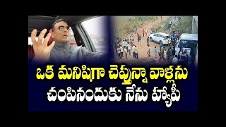 ప్రభాకర్ అన్న ఫుల్ ఖుషి | Punch Prabhakar About Disha Incident | Punch Prabhakar
| AssemblyTVIndia