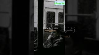 كل من الله خير #fypシ #youtubeshorts #shortvideo #explore #اكسبلور #دعاء #السعودية #العراق #قرآن #118