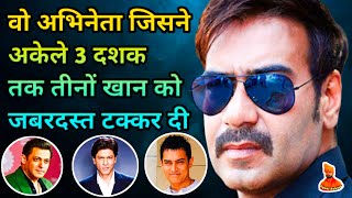 Ajay Devgan - Biography - दोस्त लोग कालू कहके बुलाते थे - Ajay Devgan Journey 1991 to Present