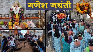 Ganesh janati 🌺 kopar alibaug | गणेश जयंती अलिबाग