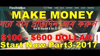 💰💰ঘরে বসে প্রতিদিন আয় করুন $100 $600 Dollar।।Flexiblebux Earning Start Now part3|| Earningwaytricks