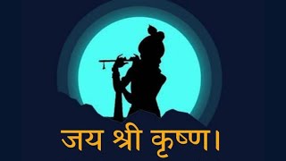 🙏Radhe Radhe ji I 🌹morning bhajans l 🌅morning Gyan 📚I #shortvideo 💪#motivation #morninginspiration