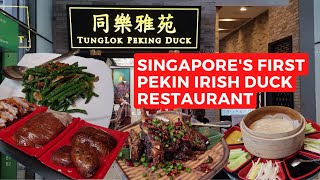 BEST PEKIN DUCK in Singapore?: Tunglok Restaurant Food Chinese Irish