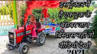 New mini tractor 2021/ KailashPrajapati